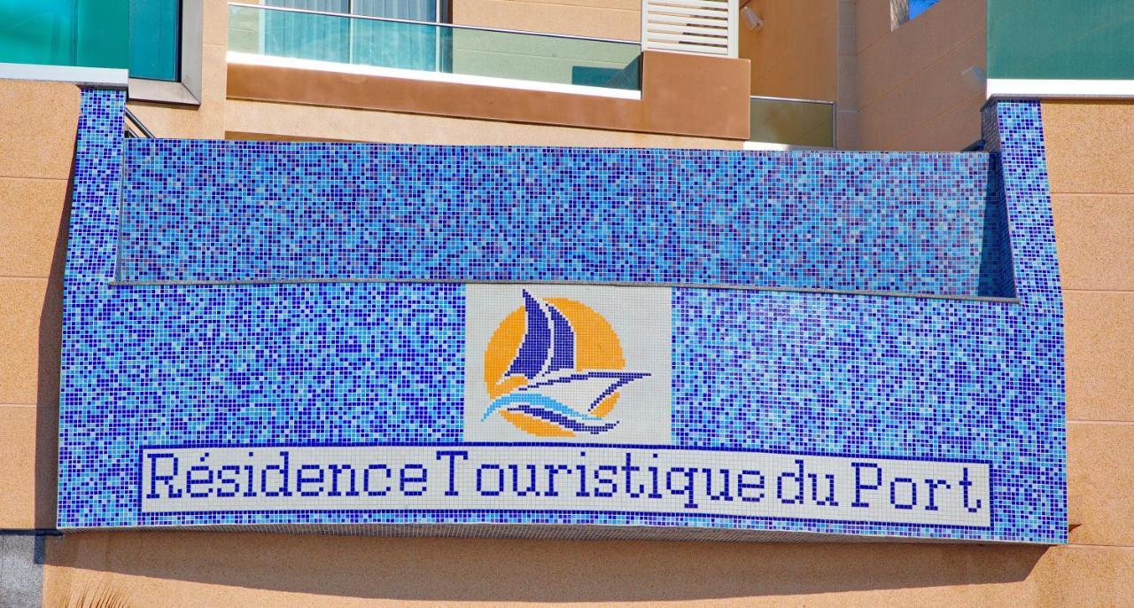 Residence Touristique Du Port Algiers Ngoại thất bức ảnh
